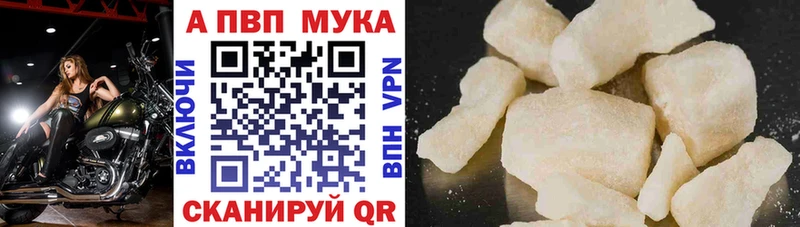 цена наркотик  Оханск  Alfa_PVP СК 