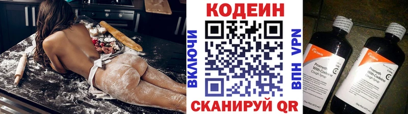 Codein Purple Drank Оханск