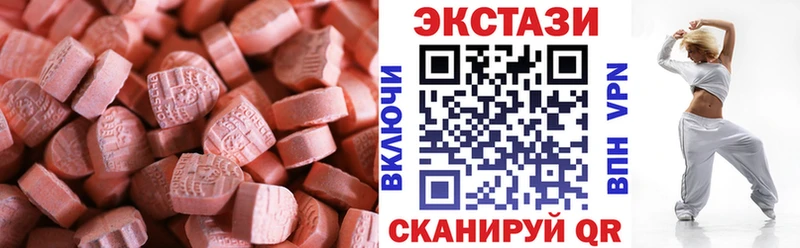 кракен ссылки  Оханск  Экстази 250 мг 