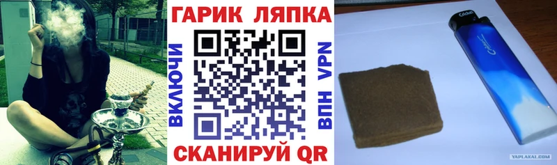 ГАШ hashish MEGA сайт Оханск