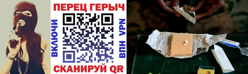 Героин хмурый  Оханск 
