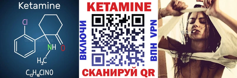 Кетамин ketamine  OMG ССЫЛКА  Оханск  даркнет сайт 