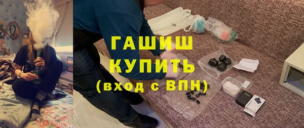 кристаллы Семёнов