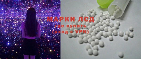 стафф Семикаракорск
