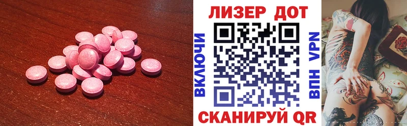 цены наркотик  Оханск  ЛСД экстази кислота 