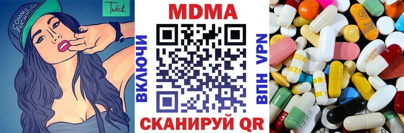 MEGA ССЫЛКА  Оханск  MDMA crystal 