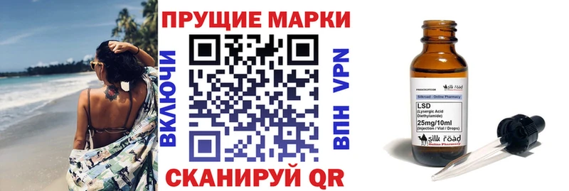 наркота  Оханск  Наркотические марки 1,8мг 