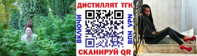 закладки  Оханск  ТГК Wax 